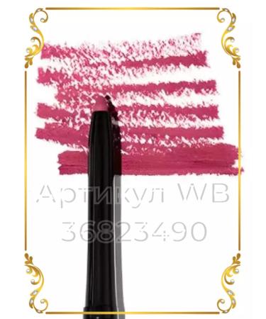 AVON Pink Bouquet lip pencil Pink bouquet 0.35 g - Buy Online on GoSupps.com