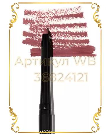 AVON Lip pencil automatic mechanical Mystery Mauve - Buy Online on GoSupps.com