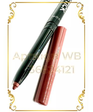 AVON Lip pencil automatic mechanical Mystery Mauve - Buy Online on GoSupps.com
