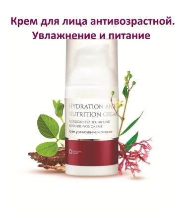 Leistern Cosmetics Moisturizing face cream