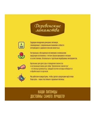 Country delicacies Dog treat for dogs for training and teeth - Buy Online on GoSupps.com