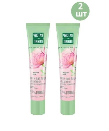 Clean line Facial cream daytime for dry skin 40 ml 2pcs