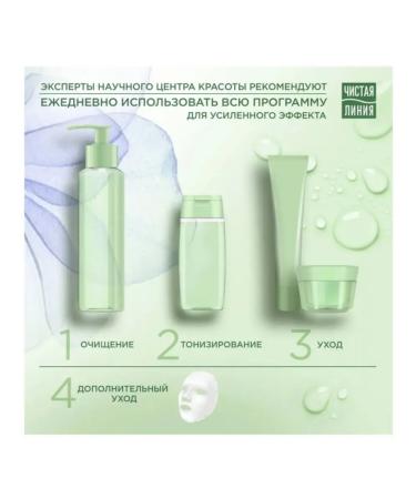 Clean line A daily moisture moisturizer with Aloe Vera 40ml 2 pcs - Buy Online on GoSupps.com