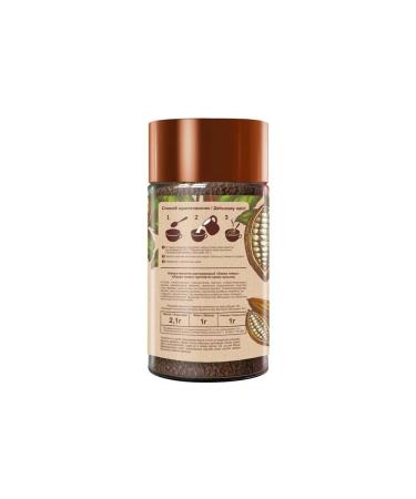 Ecology Healthy Nutrition Cocoa drink Ecological cocoa+ stevia+ prebiotic inulin - Buy Online on GoSupps.com