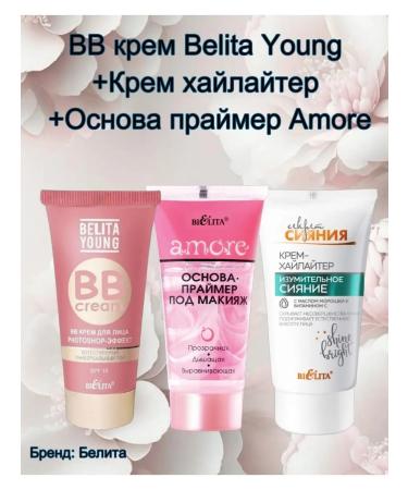 BELITA Young cream +Highlighter Cream +The basis of amore primer - Buy Online on GoSupps.com