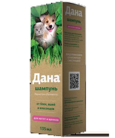 Apicenna Given antiparasitic shampoo for kittens and puppies 135ml