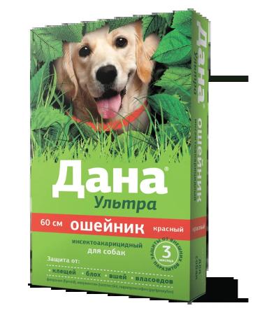 Apicenna Given ultra collar from fleas for dogs 60cm red