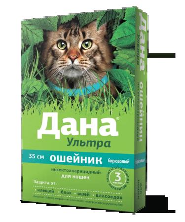 Apicenna Given ultra collar from fleas for cats 35cm turquoise