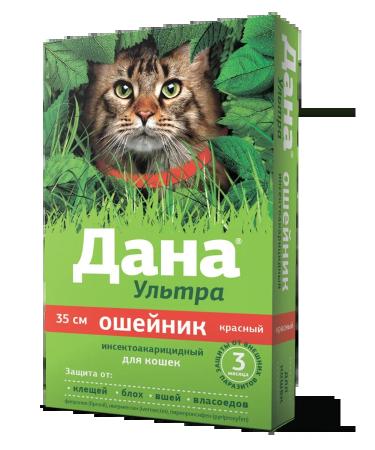 Apicenna Given ultra collar from fleas for cats 35cm red