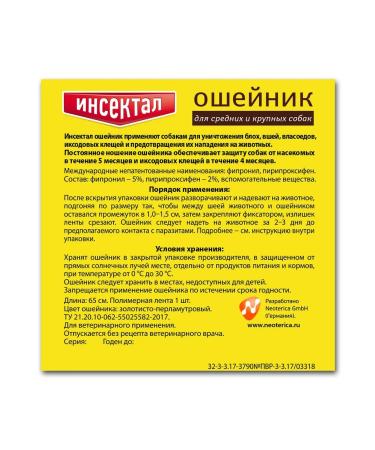 Insektal Gold collar from ticks and fleas for medium and large dogs - Buy Online on GoSupps.com