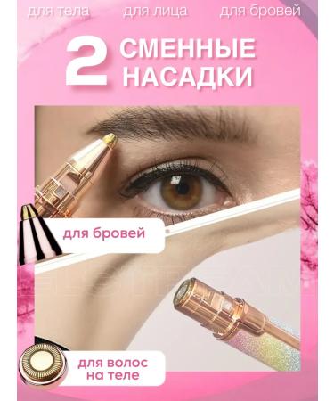 Elstream Trimmer Styler Epifalator Electricobele - Buy Online on GoSupps.com