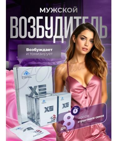 The Emperor's Secret Pill The male pathogen is powerful