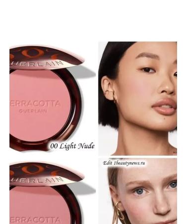 GUERLAIN Blue for the radiance of the skin Terracotta Blush. Tone 03 - Buy Online on GoSupps.com