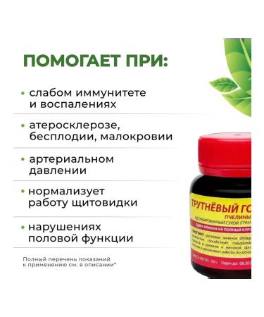 Melmur Drill homogenate tablets (bottle 50 g 160 tablets) - Buy Online on GoSupps.com