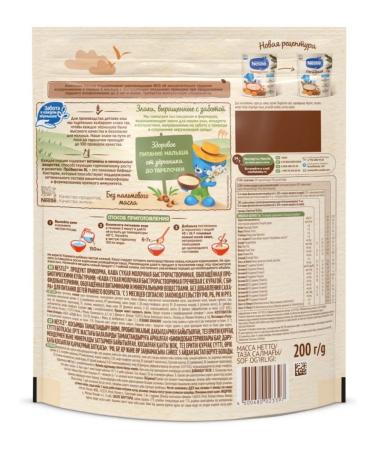 Nestle Baby Cereal Nestle milk buckwheat 200 g with a probiotic bl. - Buy Online on GoSupps.com