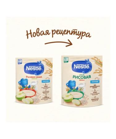 Nestle Baby Cereal Nestle Milk rice apple 200 g - Buy Online on GoSupps.com