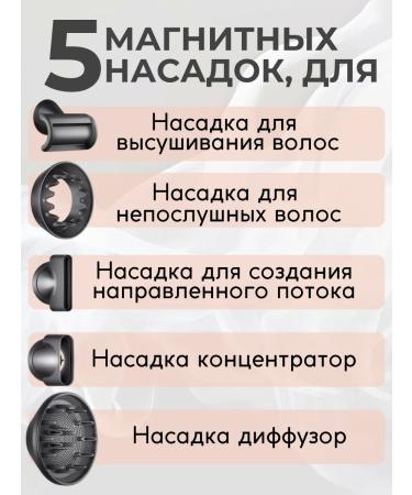 Super hair dryer Professional Dyson Feng analogue powerful with 5 nozzles - Buy Online on GoSupps.com