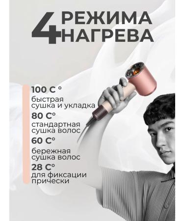 Super hair dryer Professional Dyson Feng analogue powerful with 5 nozzles - Buy Online on GoSupps.com