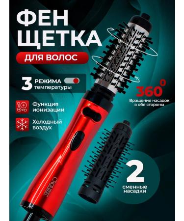 Art Techno Feng Brush Stayler with rotation of 2 in 1