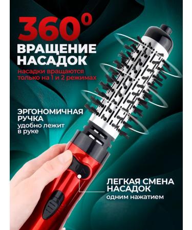 Art Techno Feng Brush Stayler with rotation of 2 in 1 - Buy Online on GoSupps.com