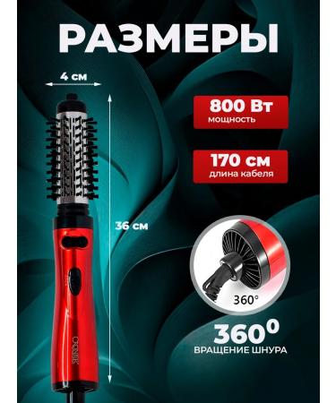 Art Techno Feng Brush Stayler with rotation of 2 in 1 - Buy Online on GoSupps.com