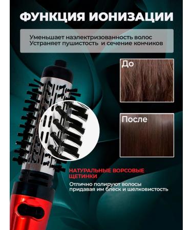 Art Techno Feng Brush Stayler with rotation of 2 in 1 - Buy Online on GoSupps.com