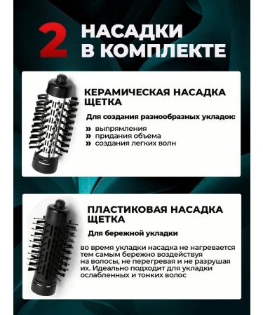 Art Techno Feng Brush Stayler with rotation of 2 in 1 - Buy Online on GoSupps.com