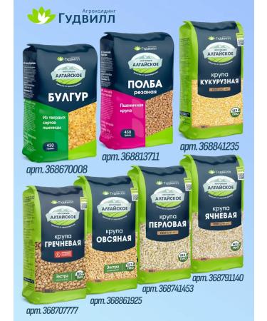 Goodwill Oatmeal flakes with strawberries of mowing mango 17 packets of 40 g each - Buy Online on GoSupps.com