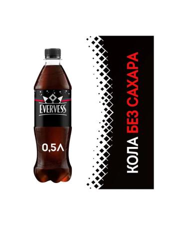 Evervess Carbonated drink of stake without sugar 500 ml - Buy Online on GoSupps.com