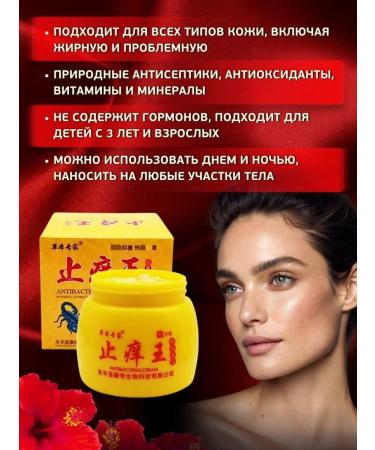 All discounts are here King of the skin cream from psoriasis ointment from acne dermatitis eczema - Buy Online on GoSupps.com