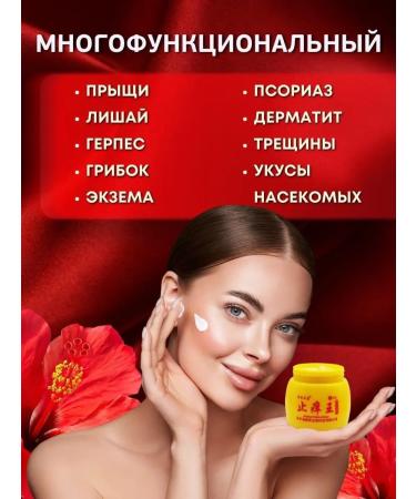 All discounts are here King of the skin cream from psoriasis ointment from acne dermatitis eczema - Buy Online on GoSupps.com