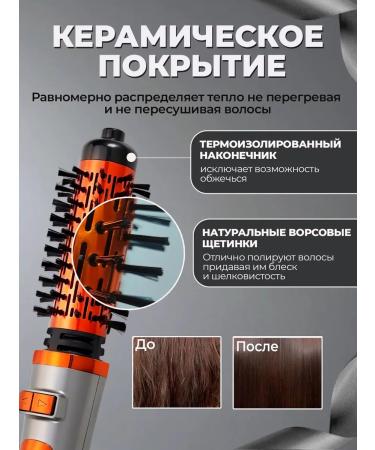 Art Techno Feng Brush Stayler with rotation and ionization 2 in 1 - Buy Online on GoSupps.com