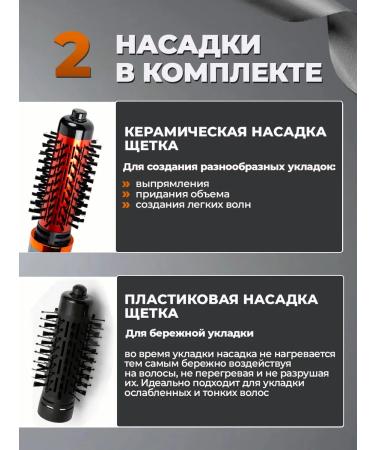 Art Techno Feng Brush Stayler with rotation and ionization 2 in 1 - Buy Online on GoSupps.com