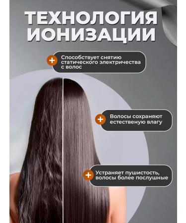 Art Techno Feng Brush Stayler with rotation and ionization 2 in 1 - Buy Online on GoSupps.com