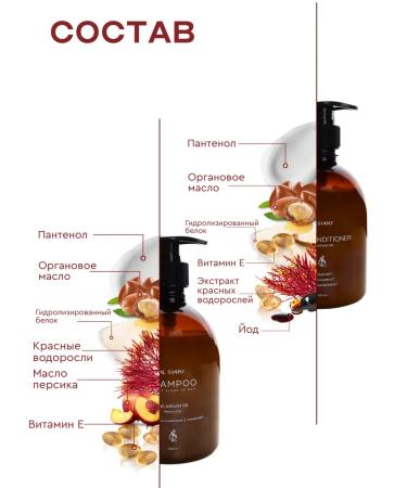 AL SHARAT Set for hair shampoo + balm -Contractor - Buy Online on GoSupps.com