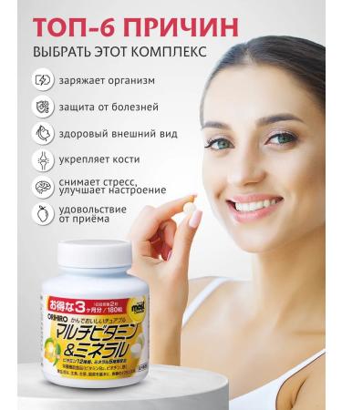 Orihiro Japanese multivitamins for mango immunity - Buy Online on GoSupps.com