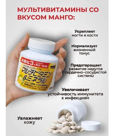 Orihiro Japanese multivitamins for mango immunity - Buy Online on GoSupps.com