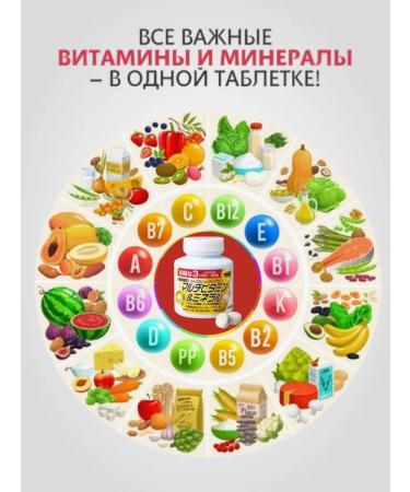 Orihiro Japanese multivitamins for mango immunity - Buy Online on GoSupps.com