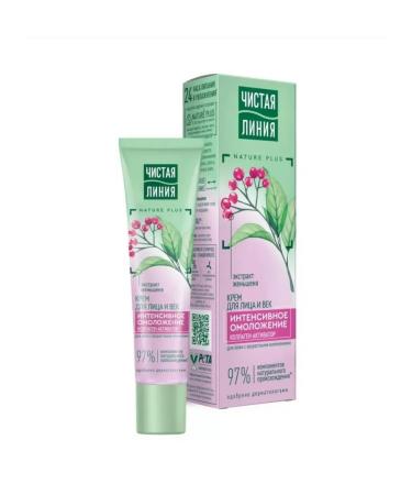 Clean line Facial cream Intensively rejuvenation 40 ml 2pcs - Buy Online on GoSupps.com