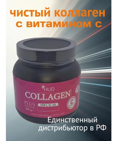 DESTEK Multi collagen plus vitamin C