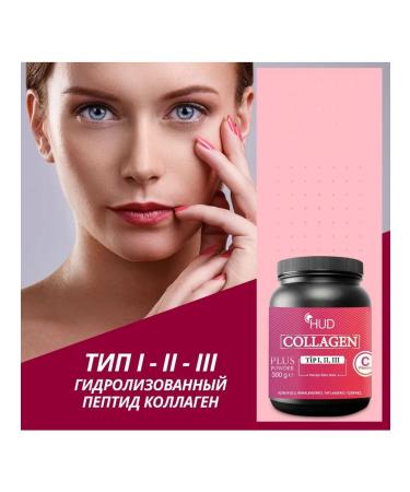 DESTEK Multi collagen plus vitamin C - Buy Online on GoSupps.com