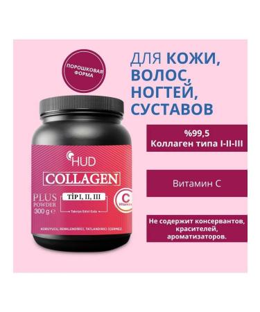 DESTEK Multi collagen plus vitamin C - Buy Online on GoSupps.com