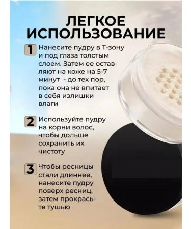 Gegemoon Matting powder for the face tone 01 - Buy Online on GoSupps.com