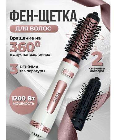 Technoshopoholic Feng Brush Stayler with rotation and ionization 2 in 1
