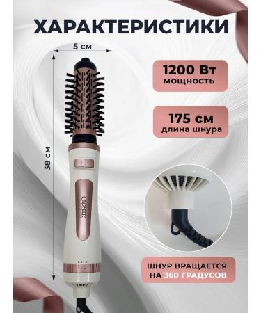 Technoshopoholic Feng Brush Stayler with rotation and ionization 2 in 1 - Buy Online on GoSupps.com