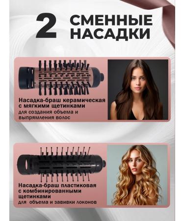 Technoshopoholic Feng Brush Stayler with rotation and ionization 2 in 1 - Buy Online on GoSupps.com