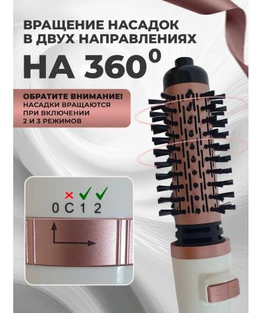 Technoshopoholic Feng Brush Stayler with rotation and ionization 2 in 1 - Buy Online on GoSupps.com