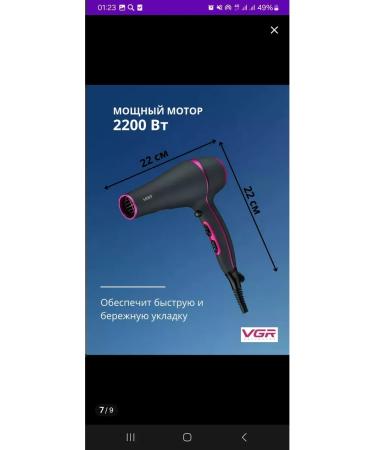 Babyliss Hairdryer 2025 - Buy Online on GoSupps.com