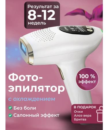 VIRTELA Professional photoepalator female