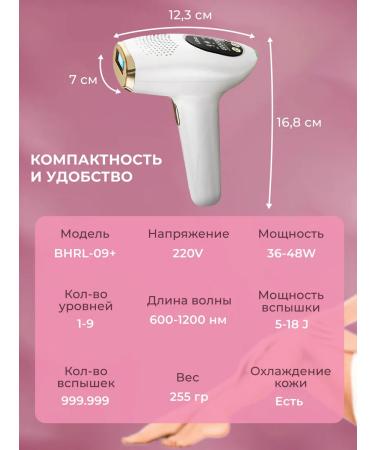 VIRTELA Professional photoepalator female - Buy Online on GoSupps.com